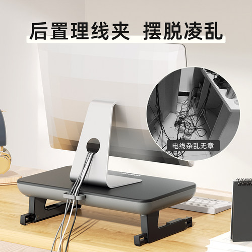 oimaster电脑显示器增高架台式屏幕支架桌面收纳架底座办公置物架键盘收纳多功能托架笔记本支架 - 图1