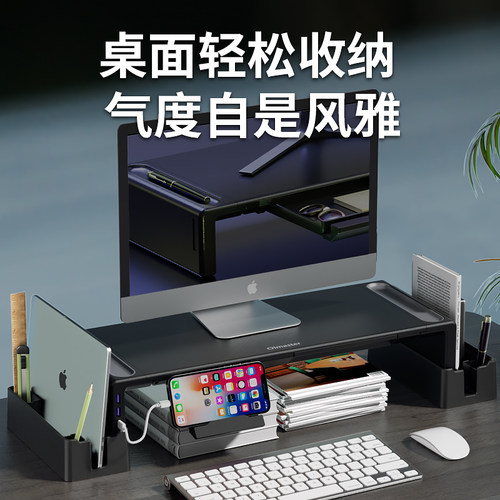 oimaster电脑显示器增高架台式屏幕支架桌面收纳架底座办公置物架键盘收纳多功能托架笔记本支架 - 图2