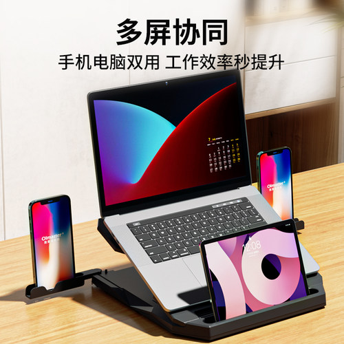 oimaster电脑增高架笔记本支架电脑支架笔记本散热升降式可调节支架托架桌面游戏本散热底座360度旋转便携架 - 图0