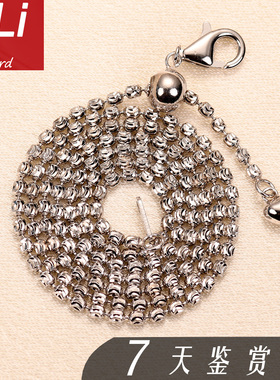 进口闪双色纯银项链裸链素链基础链单链万能链镀18k白金吊坠配链