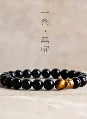 天然手链情侣森系学生虎眼石