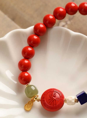 小众轻奢朱砂十二生肖手链女红色串珠男手串青金石和田玉大吉国风
