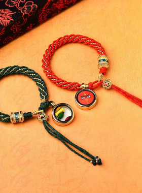 男女扎基轮回手绳藏式