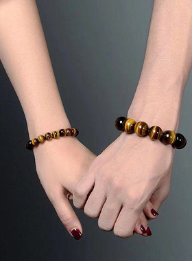 男女虎睛石简约INS通行手链