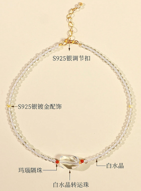 天然白水晶随形手链女款简约精致银脚链小众设计高级轻奢时尚原创