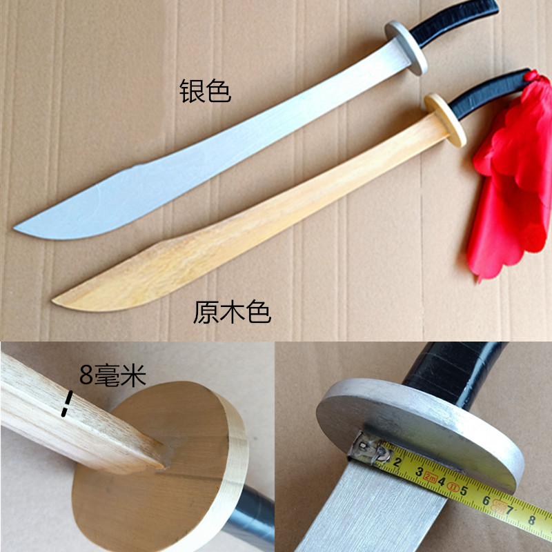 木刀武术木剑学校表演舞台道具刀剑儿童玩具木质木头实木剑未开刃_虎窝淘