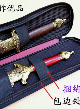 武术棍竞赛剑剑套刀包太极刀剑袋
