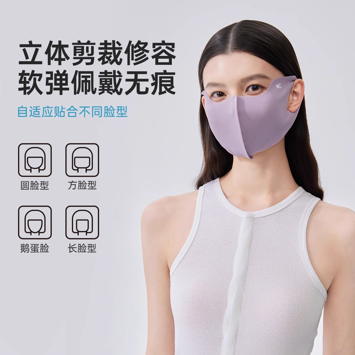 VVC防晒口罩女高颜值护眼角夏季防风鱼骨3D立体鱼骨抗菌防晒面罩 - 图3