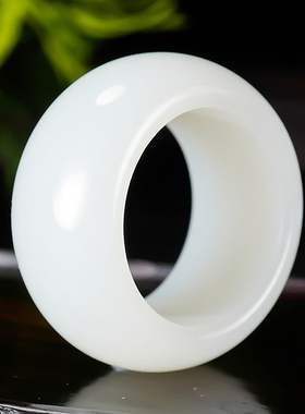 油糯老料新疆且末料和田玉羊脂白玉把件扳指内径21.5mm 15.2克