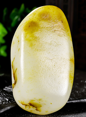 满皮精品玩料做料随形浑然天成和田玉原石原料手把件398克