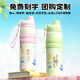Fuguang thermos cup 316L stainless steel girls' high-looking straw cup students go to school special cup portable kettle