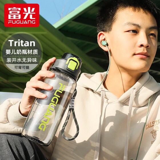 Fuguang Large Capacity Summer Fitness Water Cup