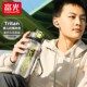 Fuguang Large Capacity Summer Fitness Water Cup