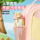 Fuguang PPSU plastic cup for girls with good looks