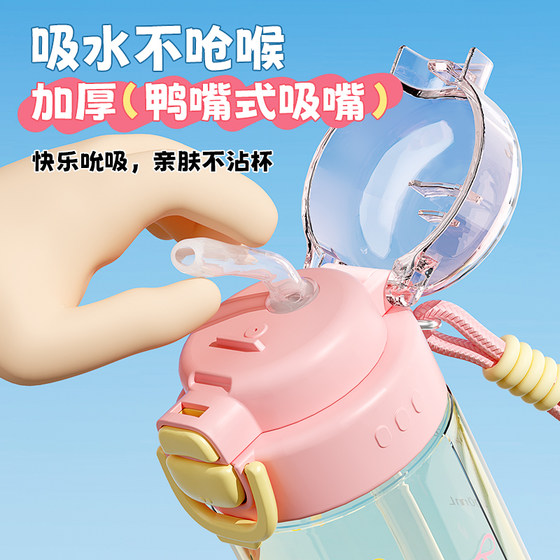 Fuguang PPSU plastic cup for girls with good looks