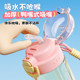 Fuguang PPSU plastic cup for girls with good looks