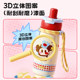 Fuguang thermos cup, high-looking 2026 new girls cup, straw cup, special water cup for children and students going to school