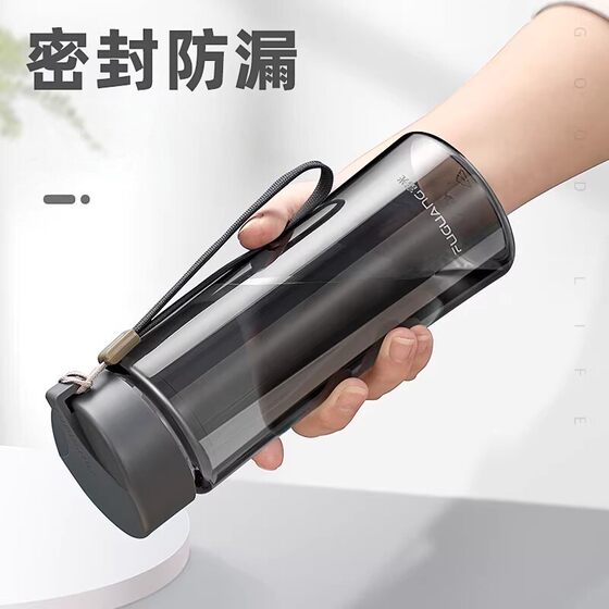 Fuguang 2026 new student water cup sports space cup