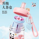 Fuguang straw cup for girls, high-looking students, large capacity, portable, summer water cup, coffee, 2025 new style