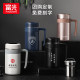 Fuguang handle thermos cup gift box 316 stainless steel 1