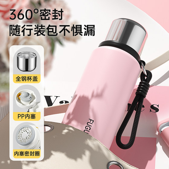 Fuguang Thermos Cup Girls Large Capacity 316L Stainless Steel Kettle Children's Male Student Water Cup 2024 New Cup