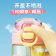 Fuguang PPSU plastic cup for girls with good looks