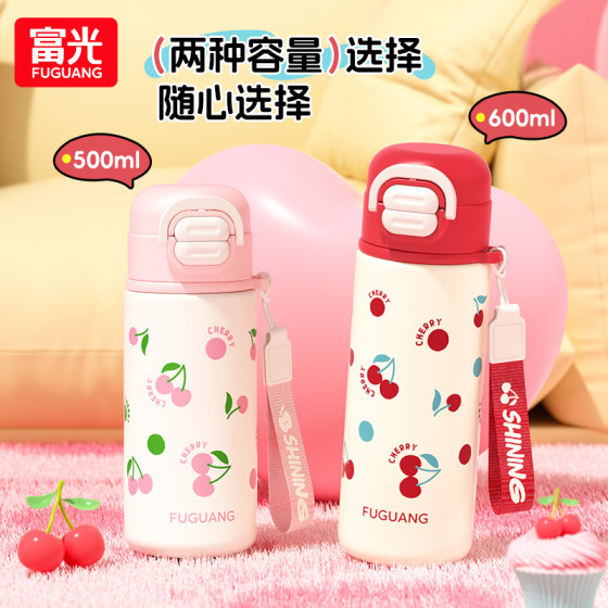 Fuguang Double Drink Thermos Cup 2024 New Water Cup Children's School Special Girl High-Looking Straw Cup Boy