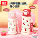 Fuguang Double Drink Thermos Cup 2024 New Water Cup Children's School Special Girl High-Looking Straw Cup Boy