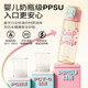 Fuguang children's drinking straw cup ppsu school special cup for primary school girls, high-looking pregnant women, high temperature resistance