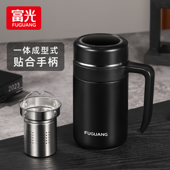 Fuguang handle thermos cup gift box 316 stainless steel 1