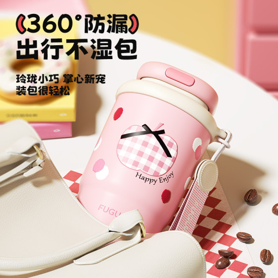 Fuguang thermos cup for children and girls 316L coffee cup for traveling with high-looking 2025 new portable water cup