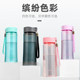 Fuguang 2026 new student water cup sports space cup