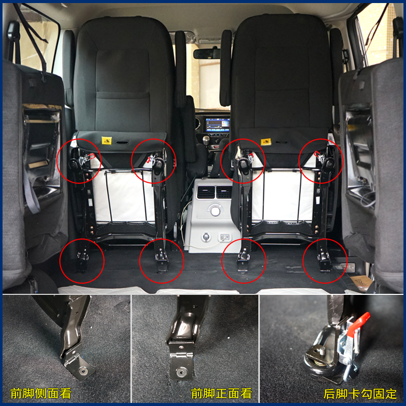 东风风行菱智M3/M5L江淮瑞风M3PLUS中排座椅折叠合页货车改装配件 - 图2