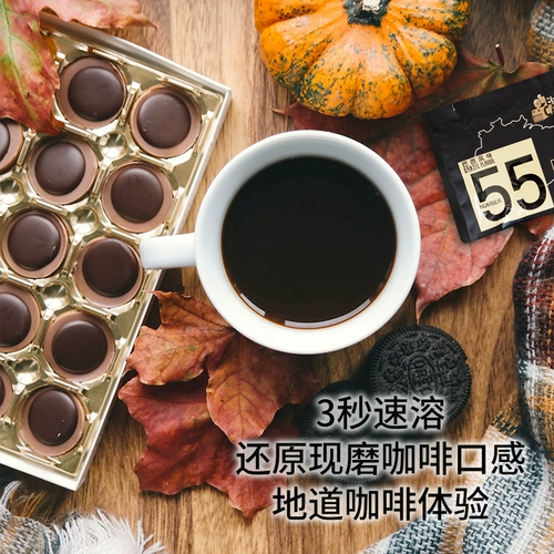 Benming Coffee Бразильский/Колумбия/Итальянский аромат мгновенный кофе порошок 30 чашек Официальный флагманский магазин