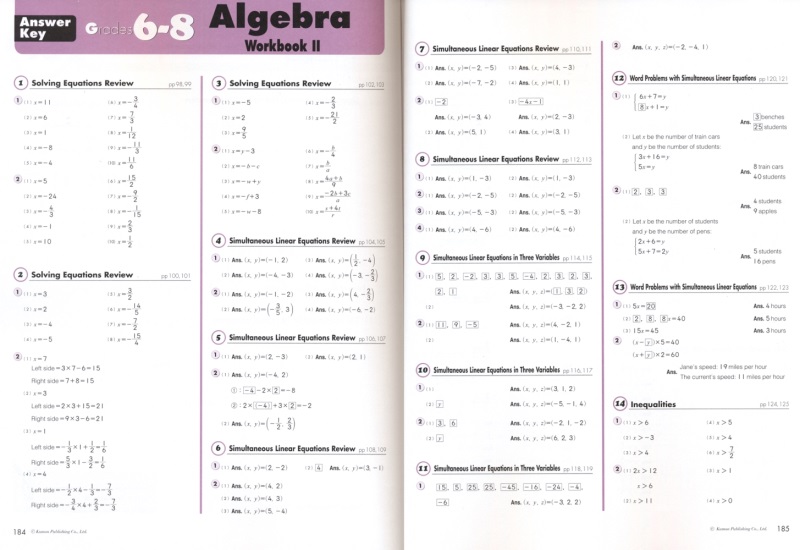 Kumon 小升初阶段数学 Geometry Algebra Word Problems 6-8年级 公文式教育数学几何/代数/应用题 小学六年级至初中 英文原版 - 图2