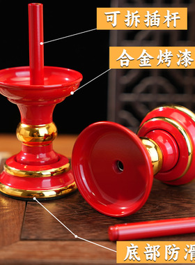 新款合金烛台竹签蜡烛烤漆两用烛台供奉寺庙佛堂家用拜神礼佛烛架