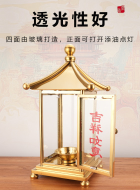 钛金四方添油灯长明灯不锈钢四面防风供佛灯寺庙佛堂潮汕伯公油灯