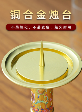 莲花烛台灯罩酥油灯座 蜡烛台摆件佛贡灯长明灯供佛烛座