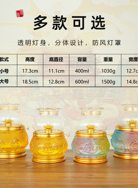 福愿水琉璃灯台油灯供佛酥油灯灯盏佛前灯台莲花供灯家用长明灯