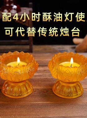 八宝琉璃烛台酥油灯座八吉祥供水杯酥油蜡烛底托供佛灯长明灯底座