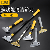 Small Shovel Knife Clean Knife Beauty Work Shovel Wall Leather God-Ware Glass Floor Cloud Stone Beauty Slit Rubber Scraper Cleaning Tool