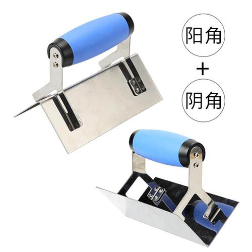 不锈钢阴角器阴阳角拉角器刮腻子灰匙泥工刮大白工具阳角器抹灰刀 - 图3