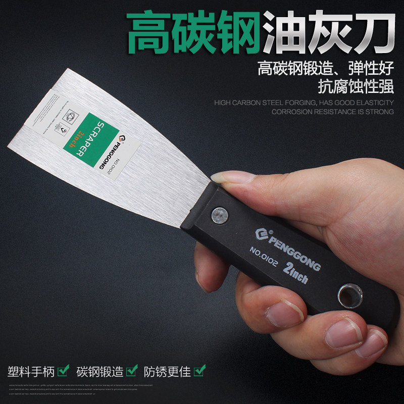 1 2 3 4 5寸油灰刀铲刀加厚腻子刀批刀抹泥刀小刮刀油漆工具_虎窝淘