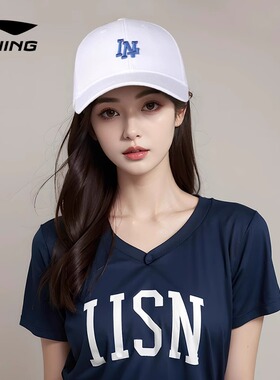 李宁帽子鸭舌帽男女款显脸小棒球帽跑步运动防晒遮阳帽休闲