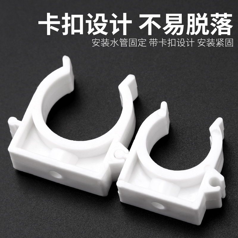 ppr管卡20/25/32PVC水管塑料固定卡箍卡扣双丝立卡U型卡配件大全_虎窝淘