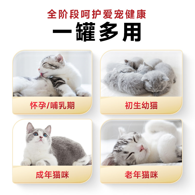 添赐力羊奶粉猫宠物新生怀孕产后营养品孕幼牛初乳免疫羊奶粉专用,淘宝优惠券,粉丝福利购,淘宝优惠卷