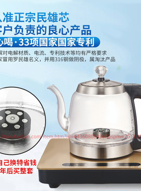 包邮民雄富氢水机养生壶 负氢离子壶 制氢烧水壶高能留存活性氢