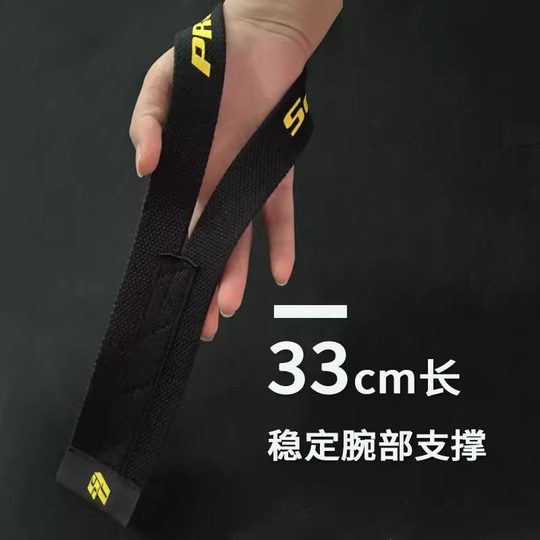 Ремни-бустеры профессионального уровня ProSupps