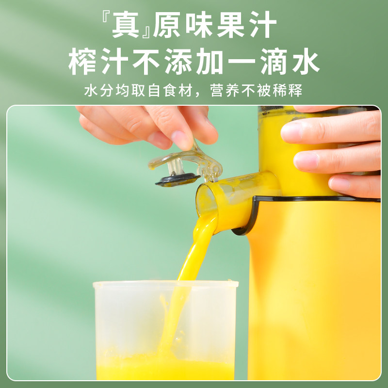 美之扣小型家用渣汁便携式源汁机 美之扣榨汁机