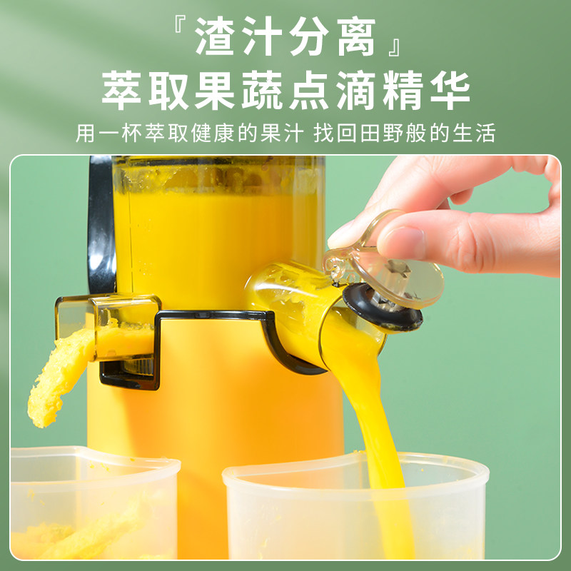 美之扣小型家用渣汁便携式源汁机 美之扣榨汁机